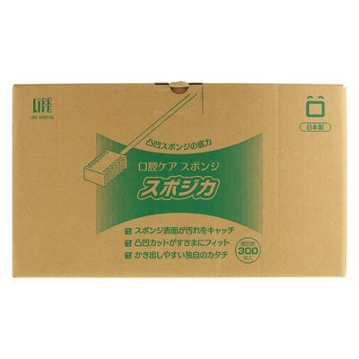 【口腔ケアスポンジ】 口腔ケアスポンジスポジカ300本入 4976558006053 1個(300本) 平和メディク（直送品）