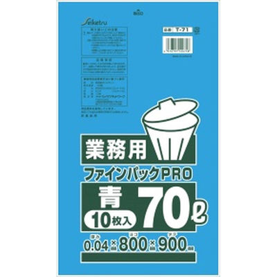 セイケツネットワーク 業務用70型 ごみ袋Tー71ブルー 4976797120718 1個(10枚)（直送品）