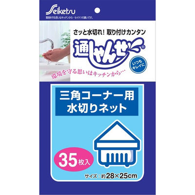 セイケツネットワーク 通しゃんせ三角コーナー用Ｕー３５ 4976797121357 1個（直送品）