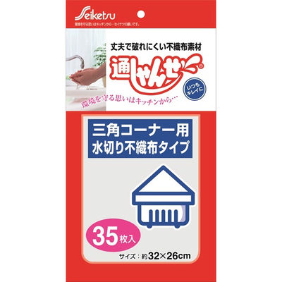セイケツネットワーク UFー10通しゃんせ不織布三角コーナー用 4976797122019 1個(35枚)（直送品）