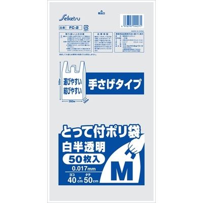 セイケツネットワーク とって付ポリ袋白半透明 М 4976797144271 1個(50枚)（直送品）