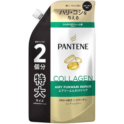 P＆G パンテーン　エアリーふんわりリペア　コンディショナー　つめかえ特大サイズ 4987176100351 1個(600G)（直送品）