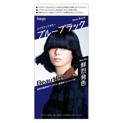 ホーユー ビューティーン メイクアップカラー ブルーブラック 4987205011443 1個(145ML)（直送品）
