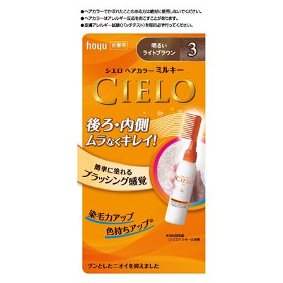 ホーユー シエロ　ヘアカラー　EX　ミルキー　3　明るいライトブラウン 4987205284830 1個（直送品）
