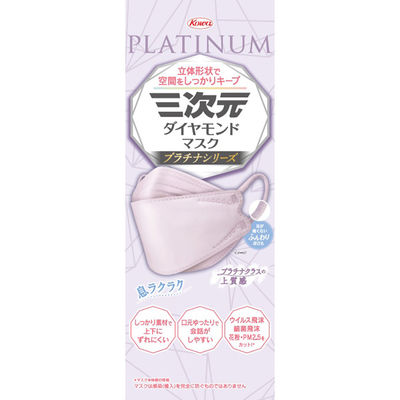 興和 三次元ダイヤモンドマスク プラチナシリーズ フリーサイズ オーキッド 4987973220849 1個(20枚)（直送品）