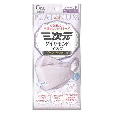 興和 三次元ダイヤモンドマスク プラチナシリーズ フリーサイズ オーキッド 4987973221211 1個(5枚)（直送品）