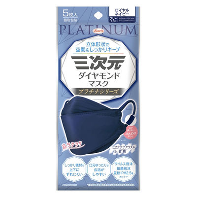 興和 三次元ダイヤモンドマスク プラチナシリーズ フリーサイズ ロイヤルネイビー 4987973221273 1個(5枚)（直送品）