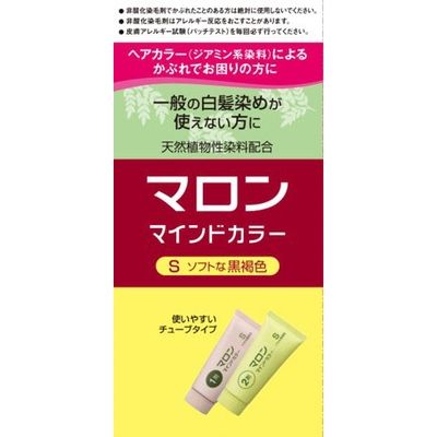 ヘンケルジャパン マロンマインドカラ-S 4987234150120 1個（直送品）