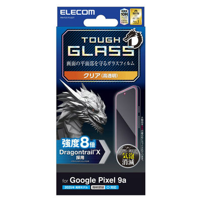 P251 ガラスフィルム 高透明 Dragontrail(R)X PM-P251FLGDT エレコム 1個（直送品）