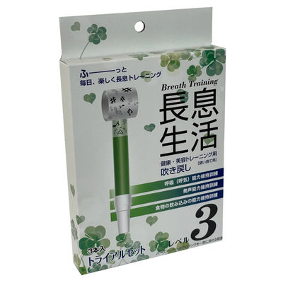 ルピナス 長息生活(レベル3)緑 健康 美容 トレーニング リハビリ 口呼吸防止 T11073 1箱(3本入)（直送品）