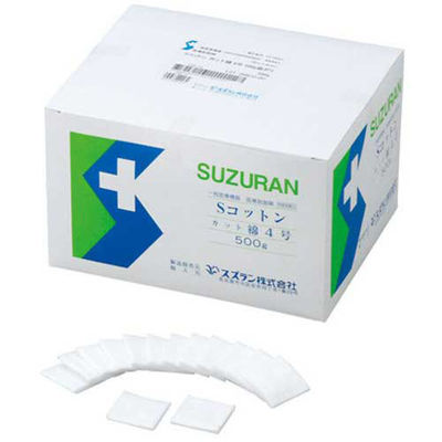 スズラン カット綿 500g 4cm角 08628 00008628 1セット(5袋)（直送品）
