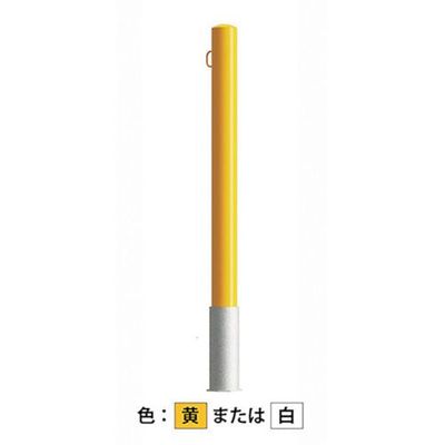 カネソウ 車止め スチール製 焼付塗装 脱着式 蓋なし Eシリーズ EC0785RE-DO(W) 1本 268-6319（直送品）