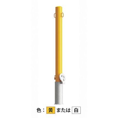 カネソウ 車止め スチール製 焼付塗装 脱着式 鋳鉄製蓋 鍵付 Eシリーズ EC0685RC-HDL(W) 1本 269-0567（直送品）