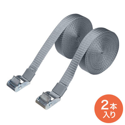 サンワサプライ  パレット荷締めベルト（6m×2本入り） QL-E103（直送品）