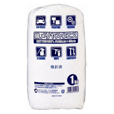 ミタニコーポレーション 綿メリヤスウエス　ＣＷ４０４０ー１kg入り 190006 1パック（直送品）