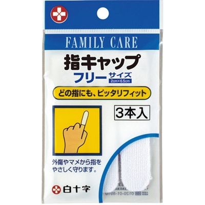 白十字 FC指キャップ 3本 46211　1パック（直送品）