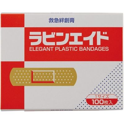 救急絆創膏ラビンエイド 60534　1箱 リバテープ製薬（直送品）