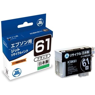 エプソン（EPSON）用 リサイクルインク JIT-E61B ブラック （ICBK61タイプ） 1個（直送品）