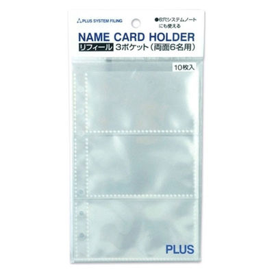 プラス 名刺ホルダー リフィール 10枚 NC-101 1冊（直送品）
