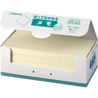 ジョインテックス ふせんBOX 75×75mm黄*2箱 P404J-Y-20　1パック（直送品）