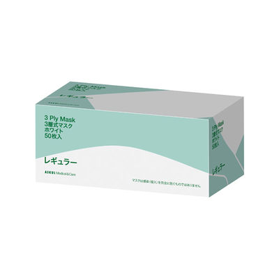 アスクル 3層式マスク 1126034 1セット(50枚入×40箱) オリジナル