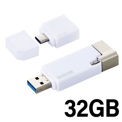 iPhone iPad USBメモリ Apple MFI認証 USB3.0対応 32GB 白 MF-LGU3B032GWH エレコム 1個（直送品）