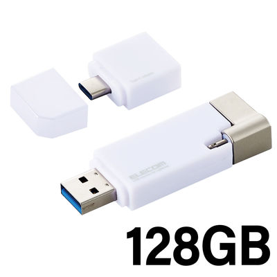 iPhone iPad USBメモリ Apple MFI認証 USB3.0対応 128GB 白 MF-LGU3B128GWH エレコム 1個（直送品）