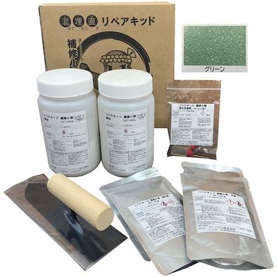 アトムサポート アトミクス コンクリート床の欠損補修材 リペアキット補修小僧 グリーン2.2KG 00001-70754 1箱（直送品）