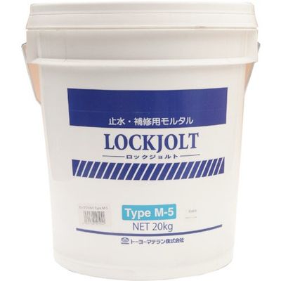 トーヨーマテラン MATERAN ロックジョルト Mー5 ポリ袋 4kg×5袋入 76521 1個 340-5103（直送品）