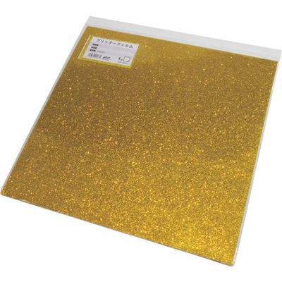 中川ケミカル グリッターフィルム イエロー 300mmX300mm GFOY300300 1枚 535-2421（直送品）