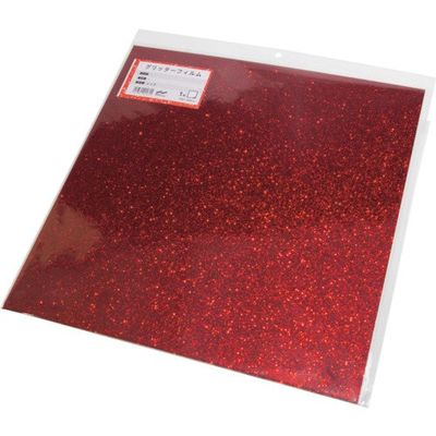 中川ケミカル グリッターフィルム レッド 300mmX300mm GFOR300300 1枚 535-2437（直送品）