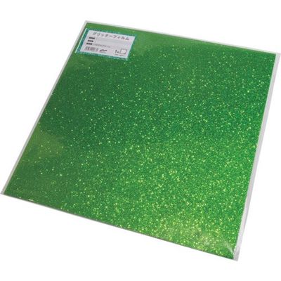 中川ケミカル グリッターフィルム パステルグリーン 300mmX300mm GFOPG300300 1枚 535-2435（直送品）