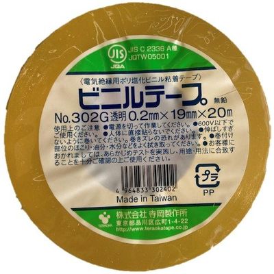 寺岡製作所 TERAOKA ビニルテープ NO.302G 透明 19mm×20M 302G TM 19X20 1セット(200巻)（直送品）