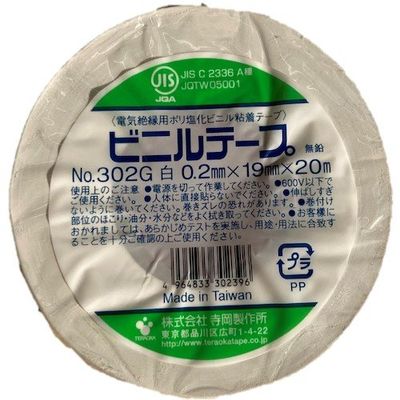 寺岡製作所 TERAOKA ビニルテープ NO.302G 白 19mm×20M 302G W 19X20 1セット(200巻)（直送品）