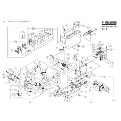 エクト ECT テープディスペンサー用部品 シャッター (MSー1100・MSー2200用) S611-1 1個 555-8217（直送品）