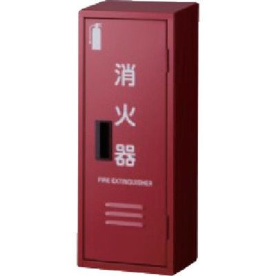 ヤマトプロテック YAMATO 消火器収納ボックス 10型用 Bー1(窓なし) Nタイプ NB1BOXMN 1個 545-4539（直送品）