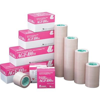 AGF100FR13X75（直送品）