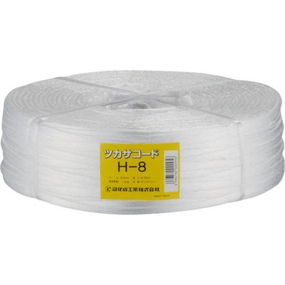 司化成工業 ツカサ PP周面融着縄(ツカサコード)Hー8 H-8 1セット(5巻) 601-6745（直送品）