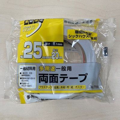 寺岡製作所 TERAOKA 多用途一般用両面テープ NO.7733 25mmX20M 7733 25X20 1セット(60巻)（直送品）