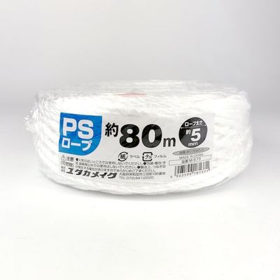ユタカメイク PSロープ 5mm×80m M-573 1個 175-9802（直送品）