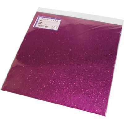 中川ケミカル グリッターフィルム パープル 300mmX300mm GFOPU300300 1枚 535-3949（直送品）