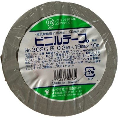 寺岡製作所 TERAOKA ビニルテープ NO.302G 灰 19mm×10M 302G GY 19X10 1セット(200巻)（直送品）
