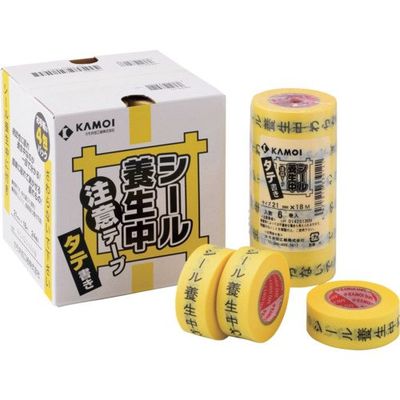 カモ井 シール養生中テープ 縦書き 21mm×18m(6巻) SEAL YOUJOUTYU TATEGAKI（直送品）
