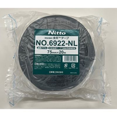 日東電工 日東 全天テープ NO.6922ーNL 75mm×20m 6922NL75 1セット(12巻) 695-8332（直送品）