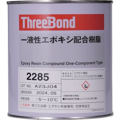 TB-2285-1（直送品）