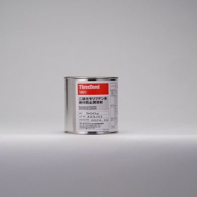 THREEBOND 二硫化モリブデン系焼付防止潤滑剤 TB1901AG 500g 黒色(1901AG) TB1901AG500 1本（直送品）