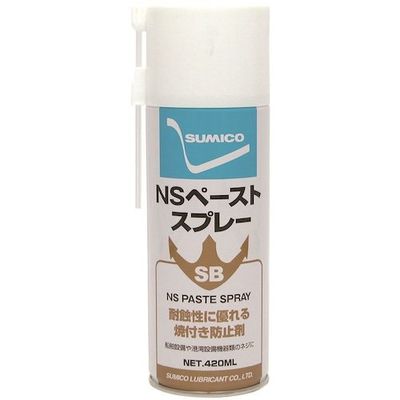 住鉱潤滑剤 住鉱 SB NSペーストスプレー 420ml 531636 1セット(20本) 572-9627（直送品）