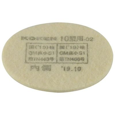 興研 マイティミクロン10型用ー02 1パック(100枚入) 269328 1パック(100枚) 60-2362-42（直送品）