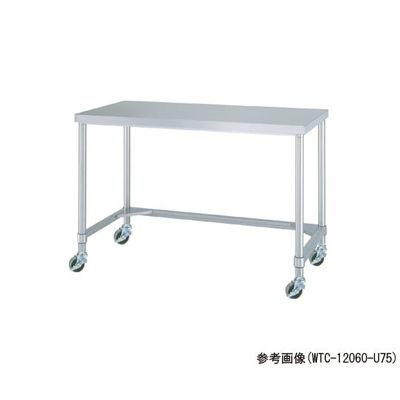 シンコー ステンレス作業台 三方枠 キャスター付 WTC-18060-U75 1個 63-1272-37（直送品）