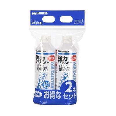 ハクバ写真産業 ノンフロンクリーンエース 1パック(2本入) KMC-NFN350-2S 1パック(2本) 68-5235-74（直送品）